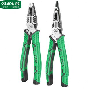 5合1老虎钳工业型尖嘴钳钢丝钳电工专用剥线钳剥电缆多功能钳 老A