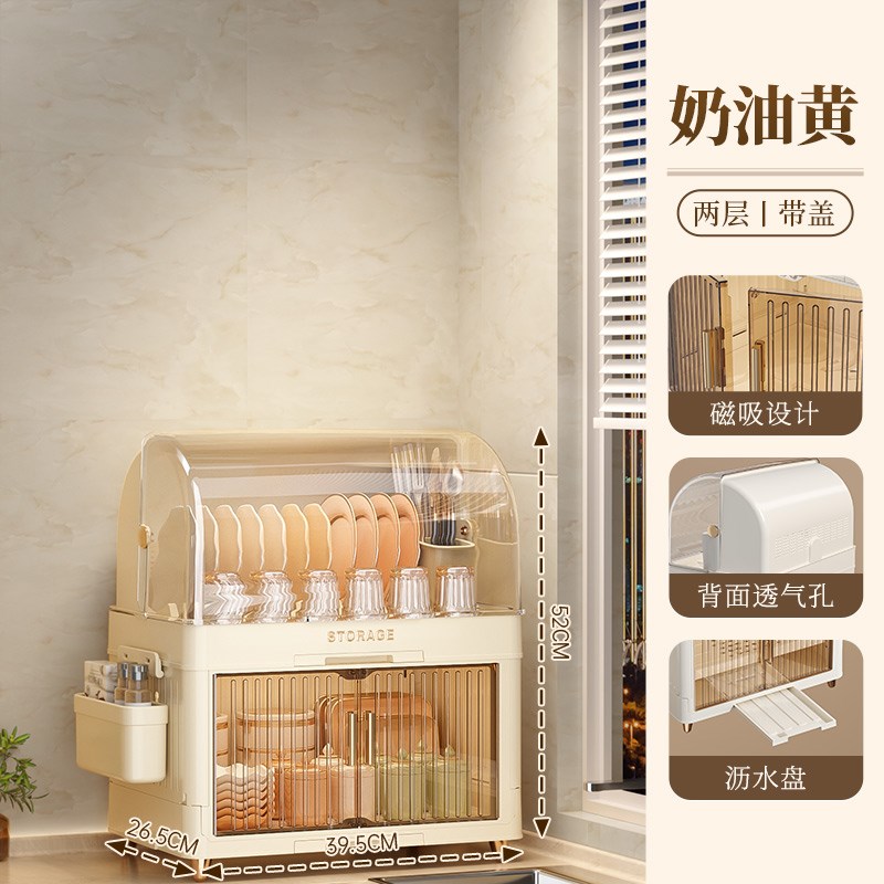 厨房碗架碗筷收纳盒家用t带盖放餐具装碗箱碟盘沥水置物架塑料碗