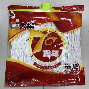 加宽家用墩布工厂酒店餐厅瓷砖吸水拖 不锈钢吸水棉线拖把白线老式
