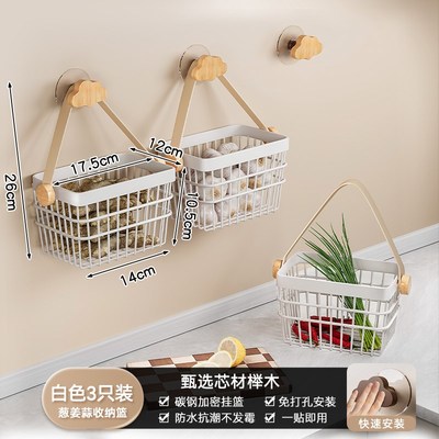 厨房葱姜蒜收纳筐壁挂装蒜收纳篮多功能生姜神器放U鸡蛋台面置物