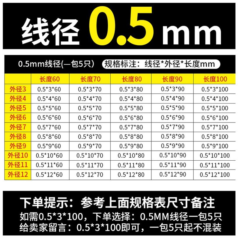 碳钢压簧压缩弹簧线径2mm内径外径10 12 1C4 16 18 20 25 30 35 4