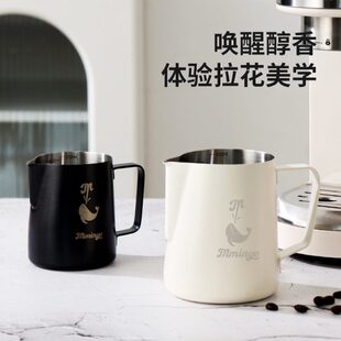 奶泡 鸣感拉花缸304不锈钢打奶缸不锈钢鹰嘴意式 咖啡打奶泡拉花杯