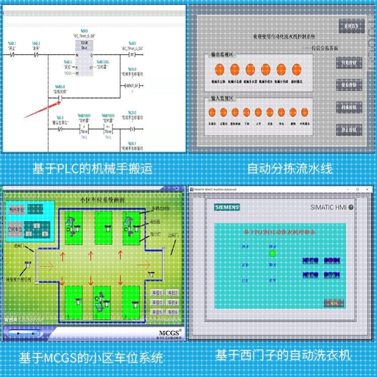 simulink代做matlab程序代编通信电气电力电子电机控制自动化仿真