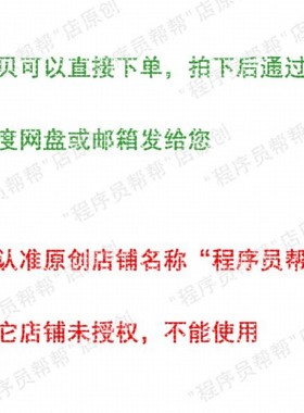 雷达信号分选 /聚类分选matlab代码PRI变换/CDIF/SDIF