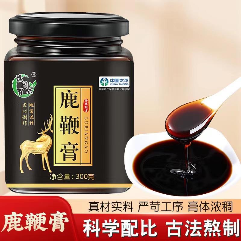 鹿鞭膏人参黄精牡蛎膏正品官网男性男用高纯度滋补品搭配保健品