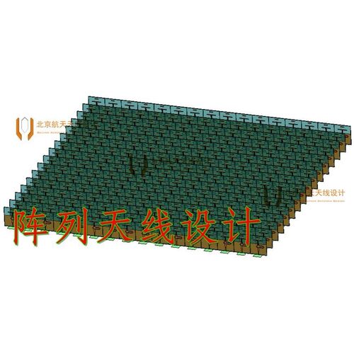 阵列天线设计 相控阵天线设计 HFSS天线设计 各类天线设计