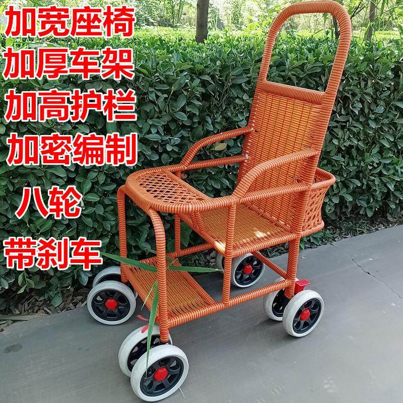 婴儿推车新品八轮婴儿竹藤推车捷折叠餐椅儿童藤编车bb伞车夏季,基础建材,脚轮/万向轮,淘宝优惠券,粉丝福利购,淘宝优惠卷