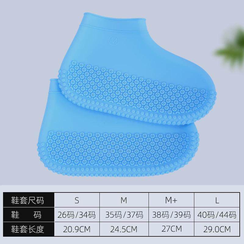 旅行女士防水防滑加厚耐磨便携透明硅胶雨鞋套雨靴套男款儿童新款,居家日用,雨鞋/雨靴,淘宝优惠券,粉丝福利购,淘宝优惠卷