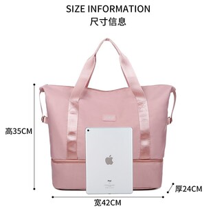 手提旅行包女大容量短途轻便旅游行李袋收纳袋可套拉杆箱上的配包