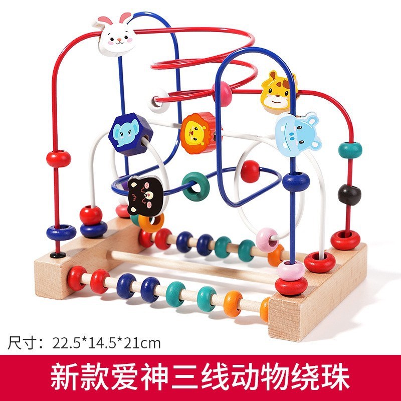 绕珠益智玩具婴儿童6积木串珠7八9以上8个月宝宝玩具0一1岁益智2