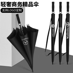 雨伞定制logo印字q礼品广告伞开业宣传商务长杆直柄双人伞雨伞