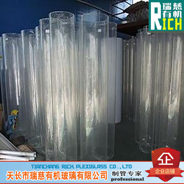浇铸 亚克力管 有机玻璃管 一米价 彩色  透明 外径350mm壁厚5mm