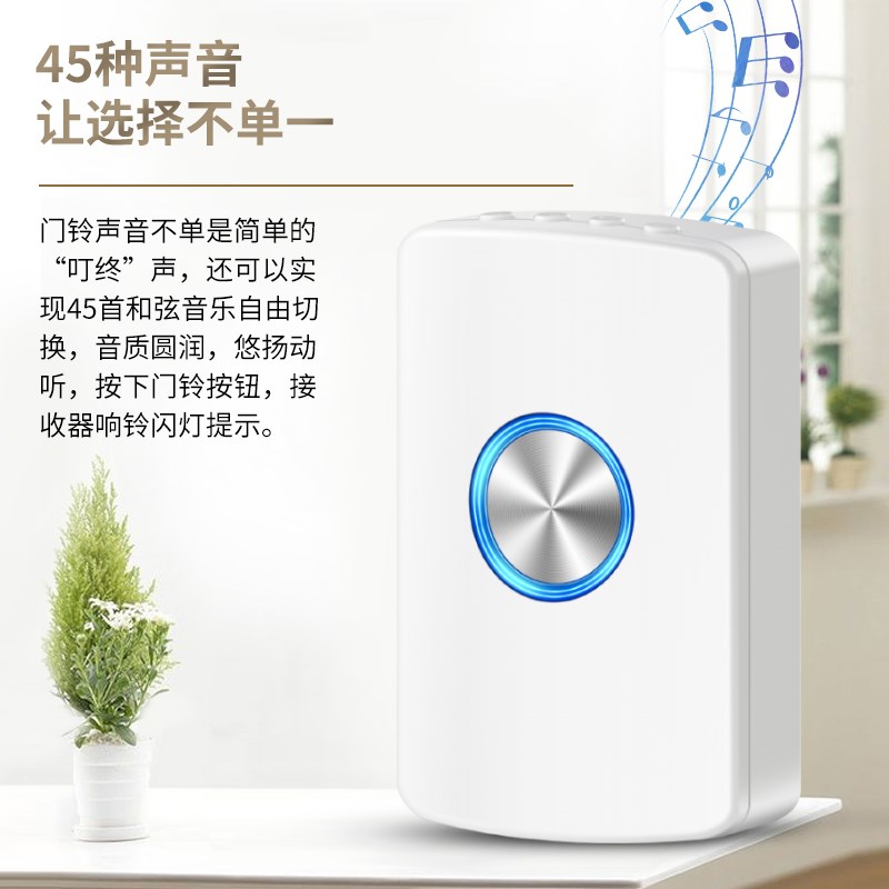 婴儿充电无线遥控儿童门铃老人聋哑人随身带大闪光灯老人呼叫器