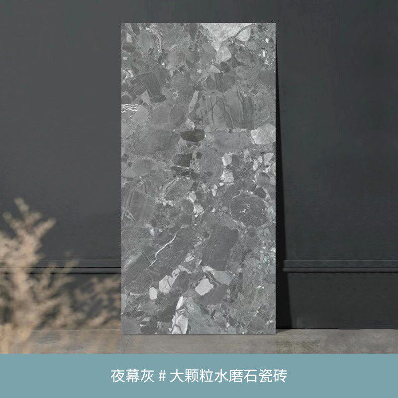 仿大理石瓷砖粉色大颗粒水磨石600x1200卫生间哑光地砖淋浴房墙砖
