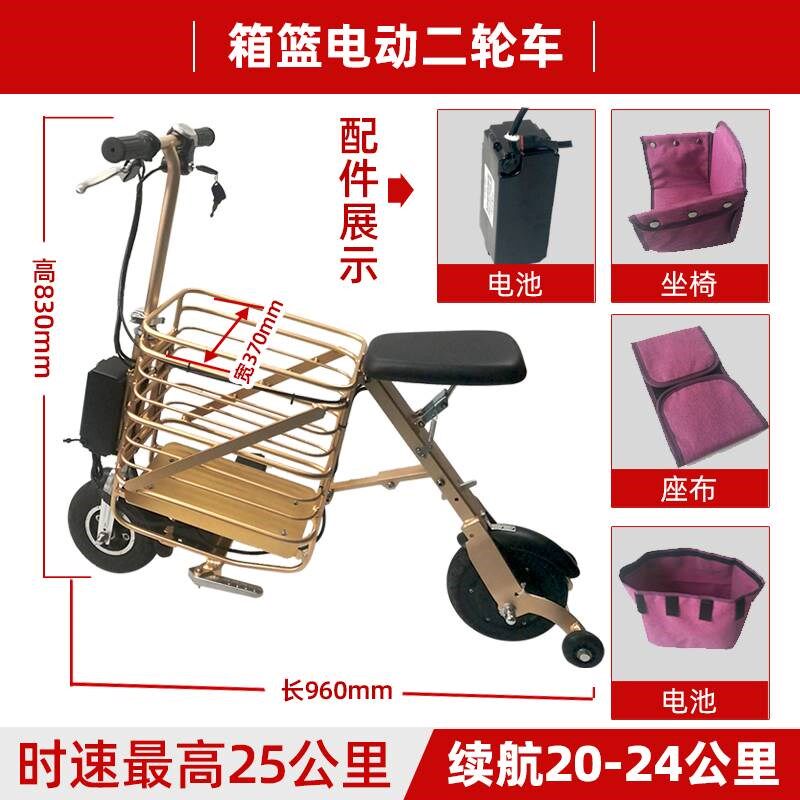 老人代步电动三轮车家用r小型迷你电动自行车轻便购物宠物电动车