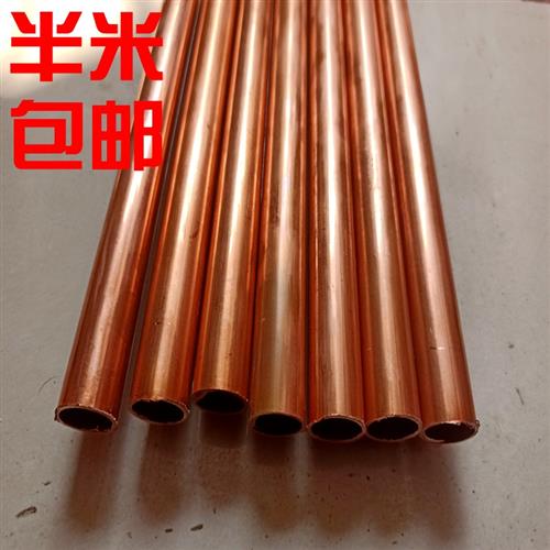 新款T2紫铜管1 2 3 4 5 6 7 8 10 12 14 20 红铜管硬态纯铜管空心