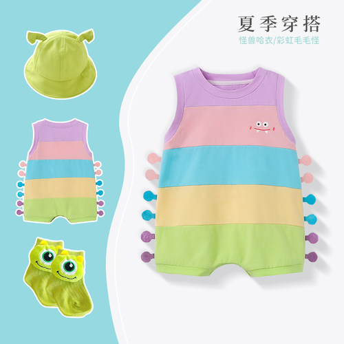 婴儿衣夏季新款哈衣宝宝个性超萌毛毛虫爬服新生儿纯棉.外出连体