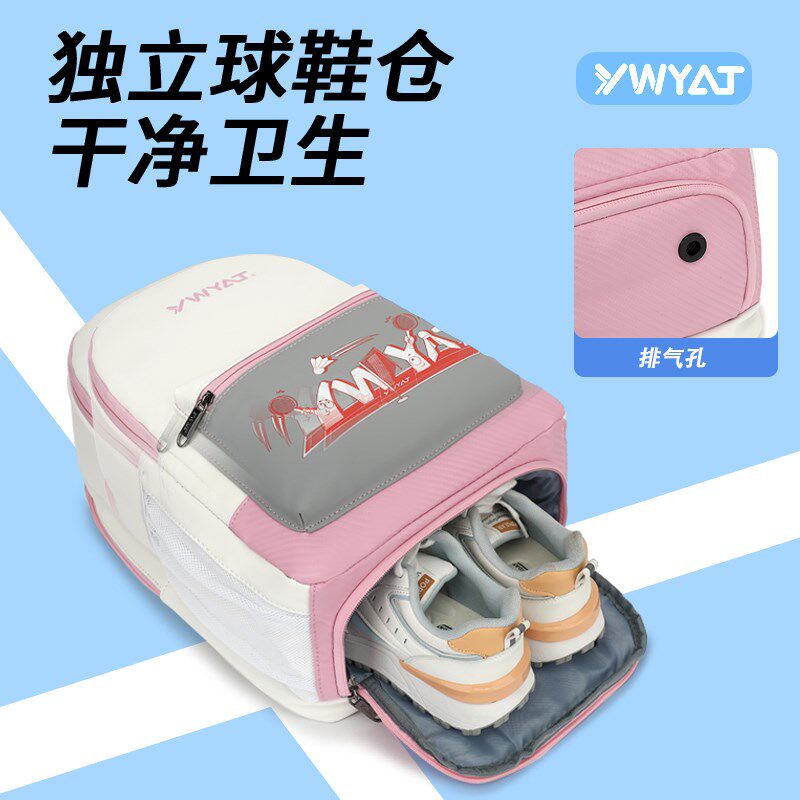 2025新款儿童羽毛球双肩背包 男女款青少年运动网球健身训练书包