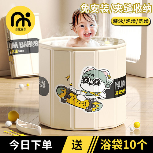 儿童泡澡桶婴儿游泳桶家用宝宝洗C澡沐浴可折叠大人新生儿浴桶可