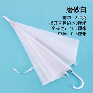新款黑色雨伞环保伞poe透明雨伞儿童幼儿园长柄伞印刷广告伞小