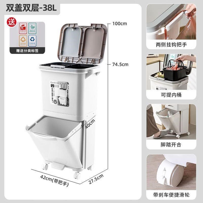 享家美厨房日式双三层厨余垃圾分类垃圾桶大号家用带盖干湿分