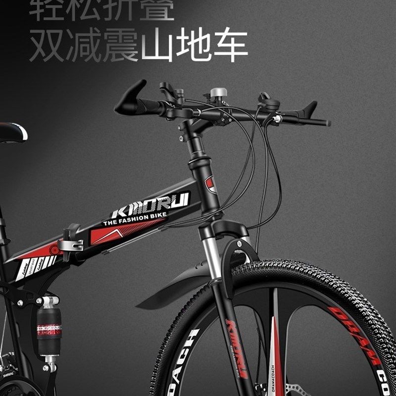 折叠山地变速自行车成人超轻便携可上地铁公路自S行车24寸青少年