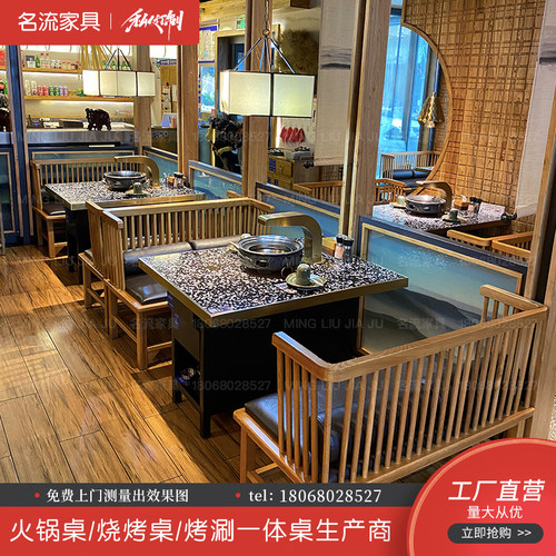无烟大理石韩式自助烤涮一体火锅烧烤桌餐L厅烤肉桌椅下排烟烤肉