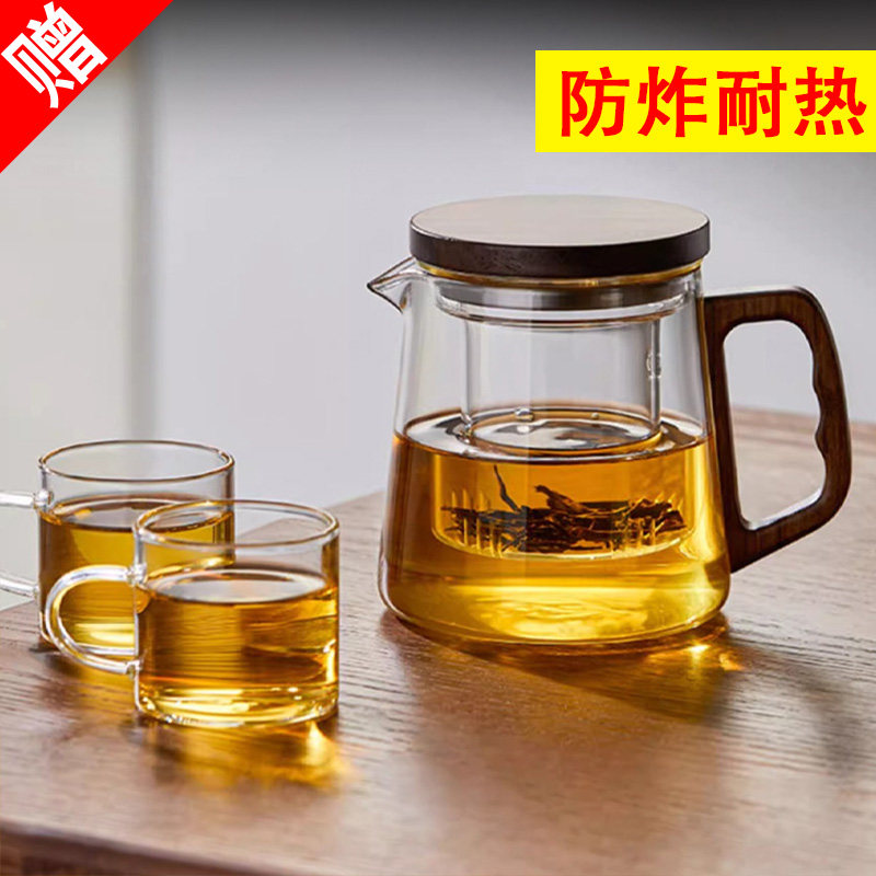 玻璃茶壶加厚耐高温家用过滤泡茶壶单壶套装小号茶壶一人独饮茶具,餐饮具,茶壶,淘宝优惠券,粉丝福利购,淘宝优惠卷