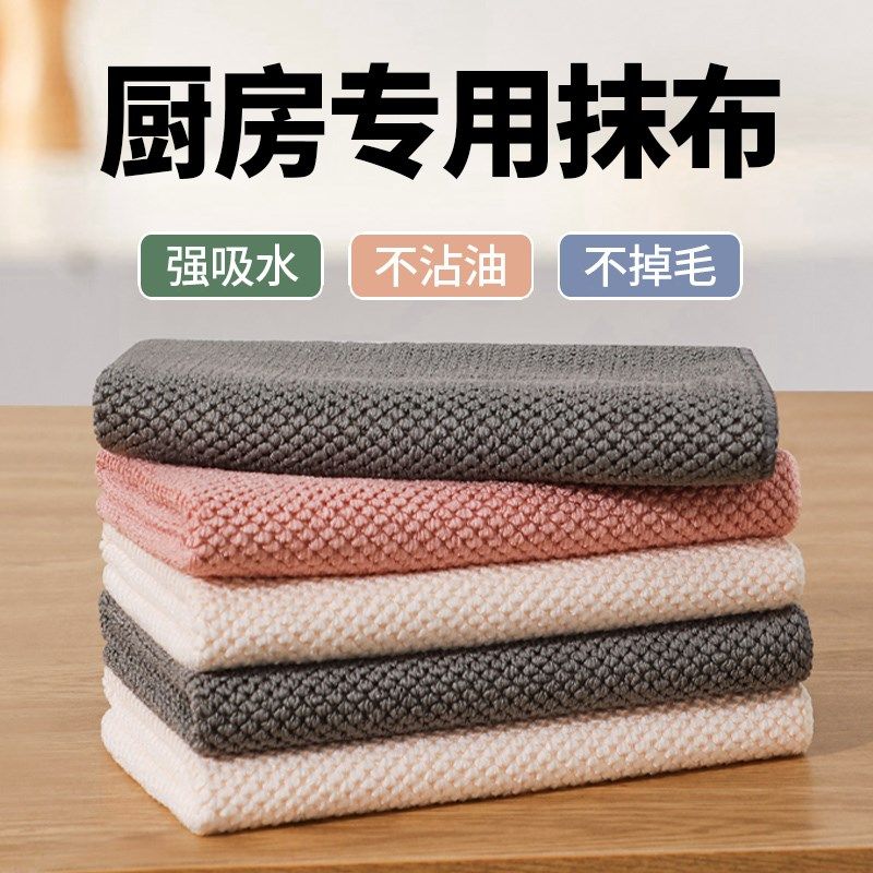 厨房专用吸水不易沾油掉毛洗碗布玉米粒抹布咖啡店擦碗桌子百洁布,家庭/个人清洁工具,抹布,淘宝优惠券,粉丝福利购,淘宝优惠卷