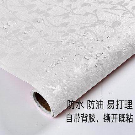 白色墙纸50米大卷自粘卧室温馨简约现代防水防潮可擦洗纯白色壁