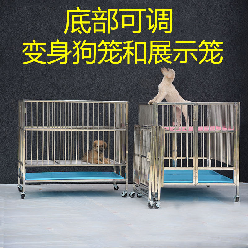 双层展示笼跑笼不锈钢狗笼子狗狗跑床宠物店小型犬中型犬折叠笼子