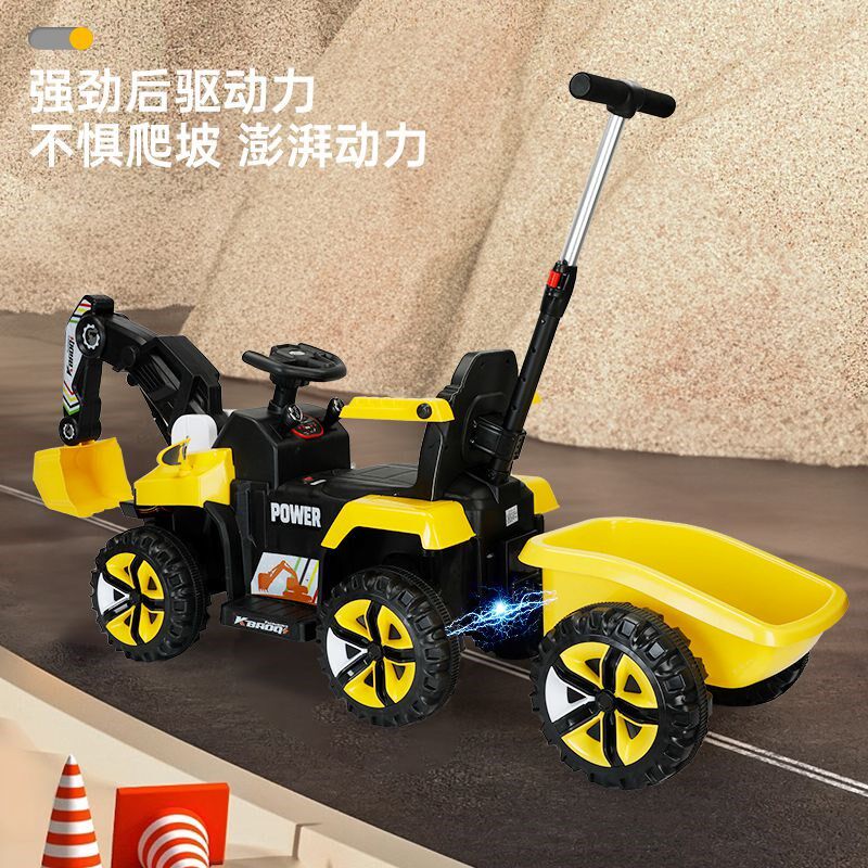电动挖掘机儿童可坐遥控玩具车推杆带拖斗勾机男女小孩挖挖机挖土