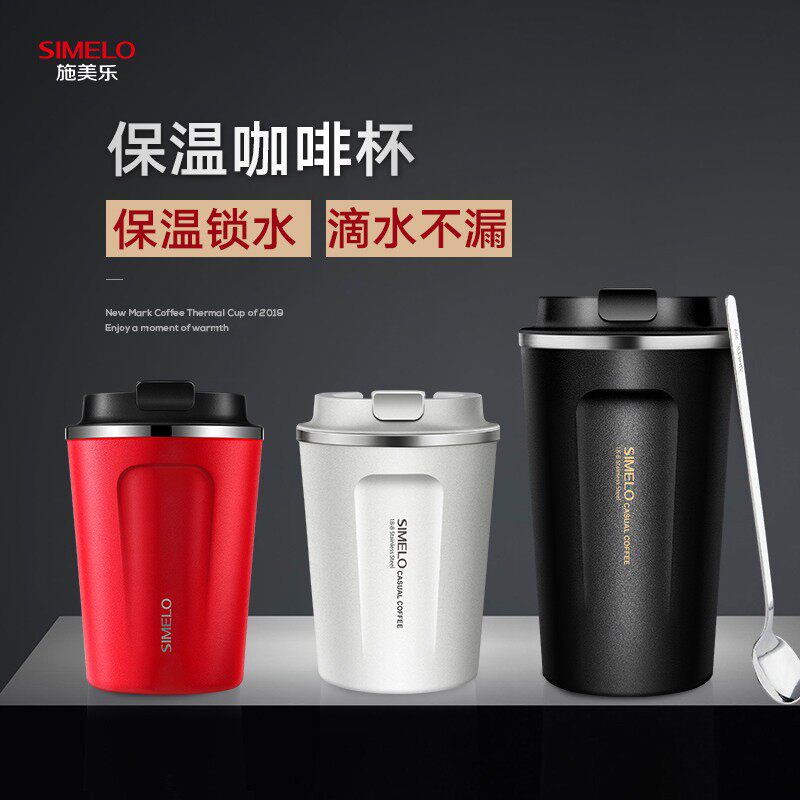 保温杯女可爱大容量不锈钢随行随z手咖啡杯ins风欧式小奢华咖啡杯