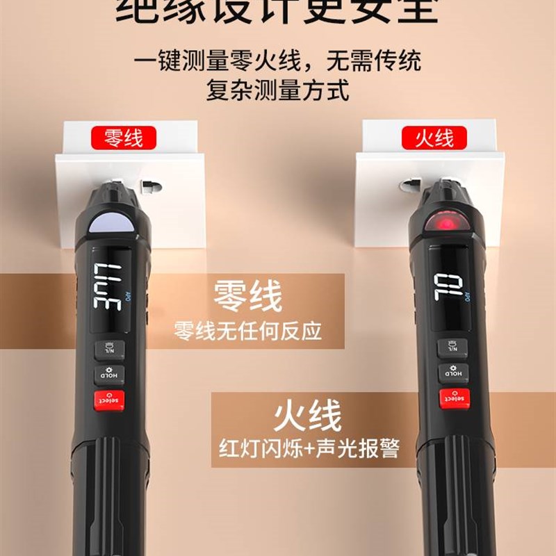 新品语音验电笔式万用电表数字高精度小型可携式全自动量程迷你智