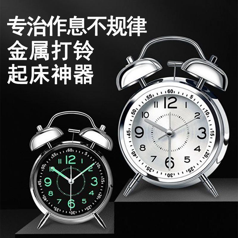 超大声学生闹钟金属打铃夜光可充电电池两用宿舍卧室静音闹钟家用,畜牧/养殖物资,特种养殖设备,淘宝优惠券,粉丝福利购,淘宝优惠卷