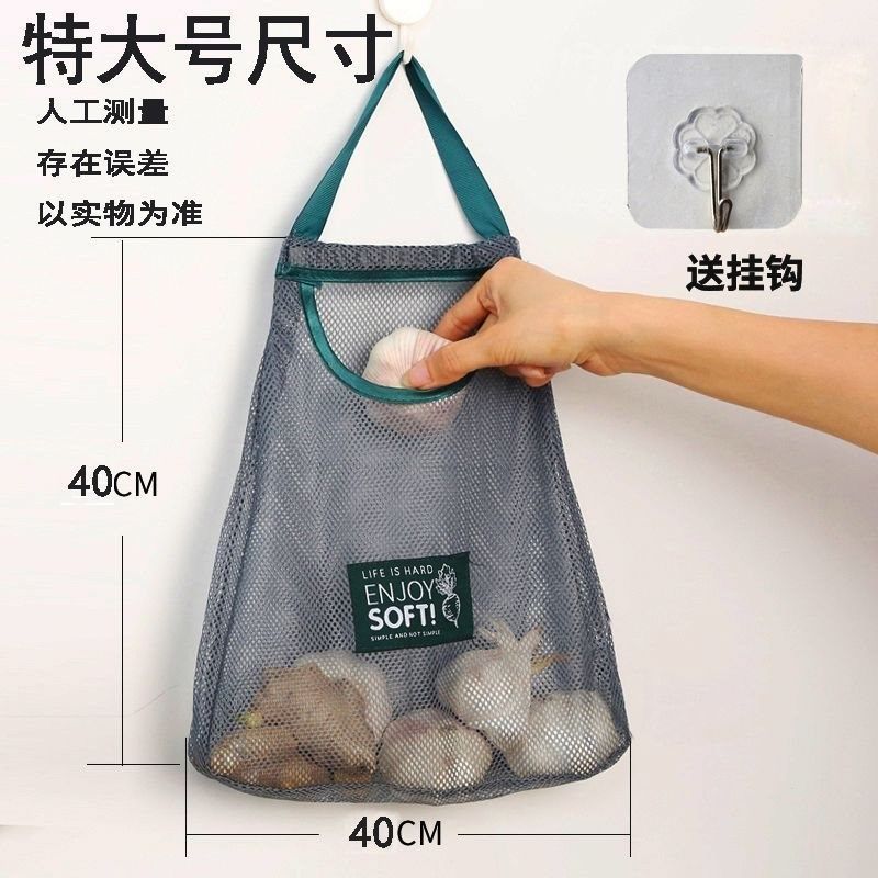 现货速发多功能储物袋便携购物袋打算收纳厨房墙壁挂式收纳袋水果,收纳整理,收纳挂袋,淘宝优惠券,粉丝福利购,淘宝优惠卷