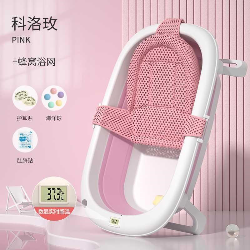婴儿洗澡盆儿童可折叠浴盆家用大号宝宝坐躺沐浴盆小孩感温泡澡桶