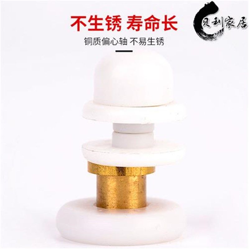 老式淋浴房滑轮圆弧浴室门玻璃移门小孔偏心轮弧形浴屏轨道吊轮子