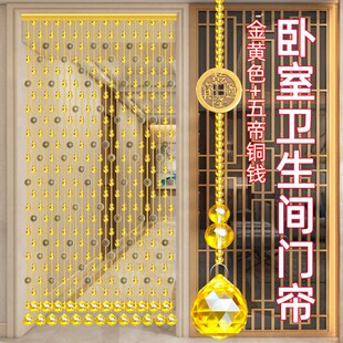 葫芦门帘水晶珠帘隔断过道餐厅阳台玄关客厅网红厕所免打孔挂帘子