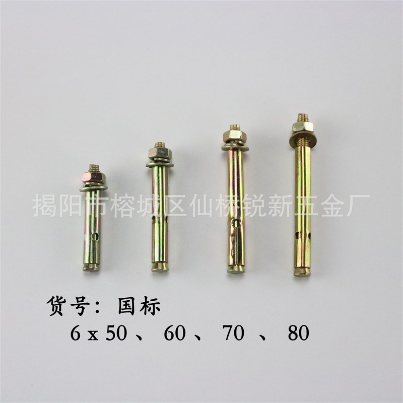 膨胀螺丝拉爆强螺栓力6厘50M8M10M12空调挂钩锌爆炸R m14固钉勾M1