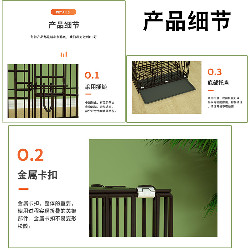 笼子猫狗笼泰迪狗笼子小型犬室内带厕所家用中小型大兔笼鸡笼折叠