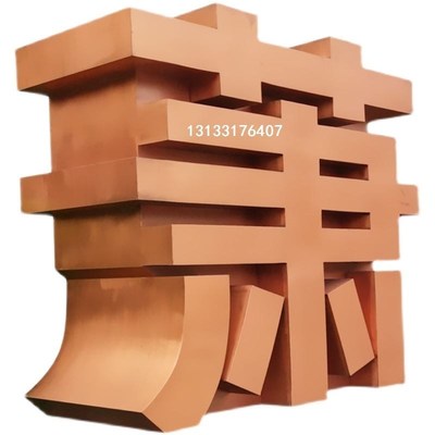 双面落地景观字亚克力水晶字广告字体定制立体字字母招牌字