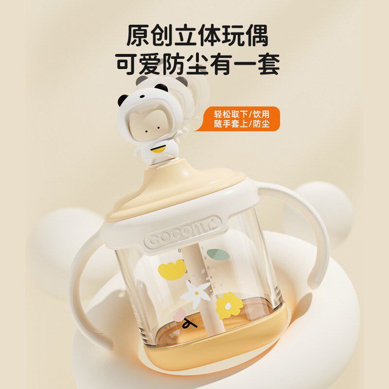 可可萌儿童牛奶杯吸管水杯泡奶带刻度可加热耐摔学饮杯