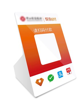 悦农e付4G版云音箱收款收钱语音播报器(发货以实物为准)