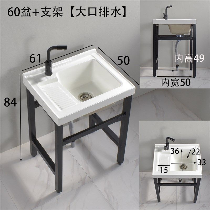 康澳陶瓷洗衣盆一体带搓衣板单盆阳台台上加深家用大口径排水