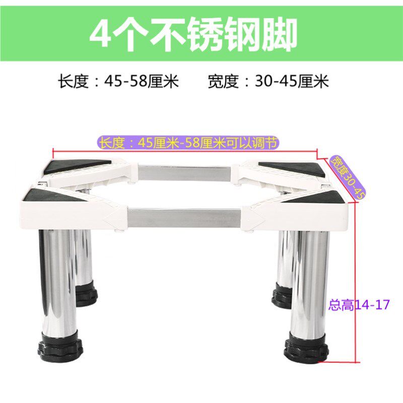 2/3P立式柜式空调底座室内机长方形柜机加高托架底座支架不锈钢脚