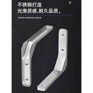 三角支架层板托托架墙面支撑架墙壁置物隔板置物T架不锈钢墙上角