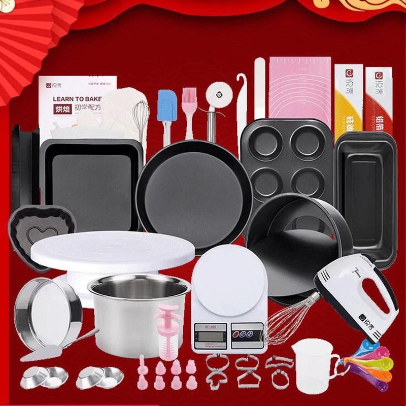 #熠渡烘焙工具套装蛋糕模具披萨烤盘烤箱用具新手家用做小蛋糕饼,畜牧/养殖物资,特种养殖设备,淘宝优惠券,粉丝福利购,淘宝优惠卷