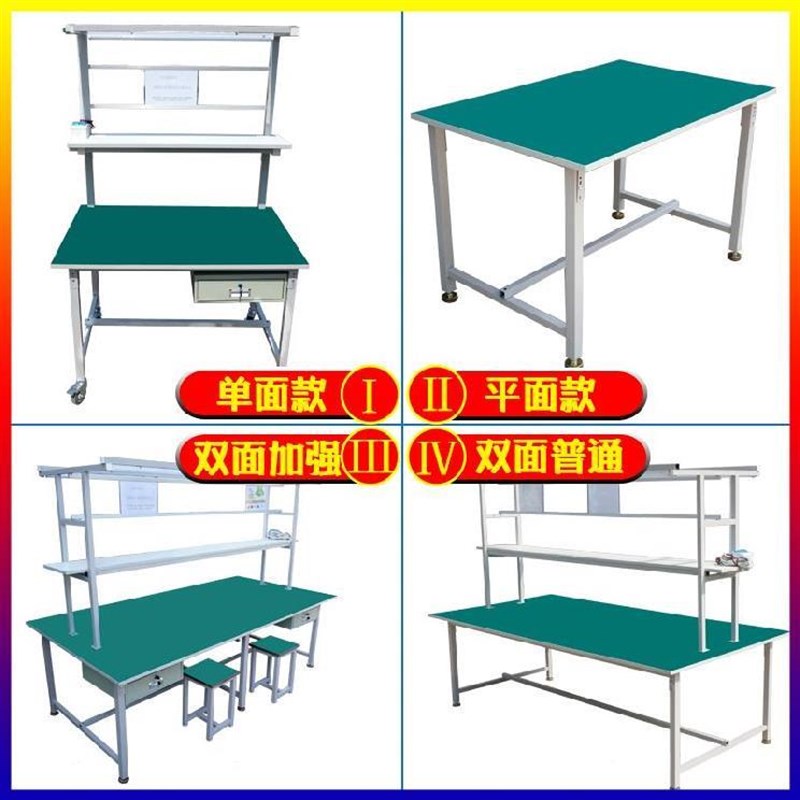 打包台试验台无尘生产线工作台操作台车间贴膜多功能桌工作桌包装