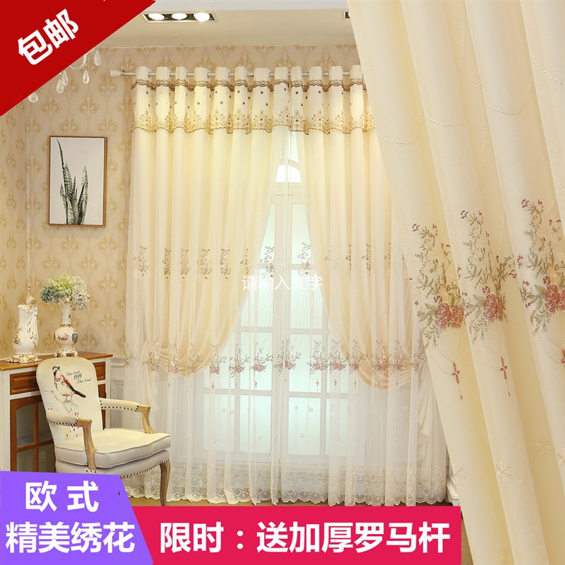 欧式简约现代双层窗帘成品客厅卧室遮光落地飘窗纱布一体定制